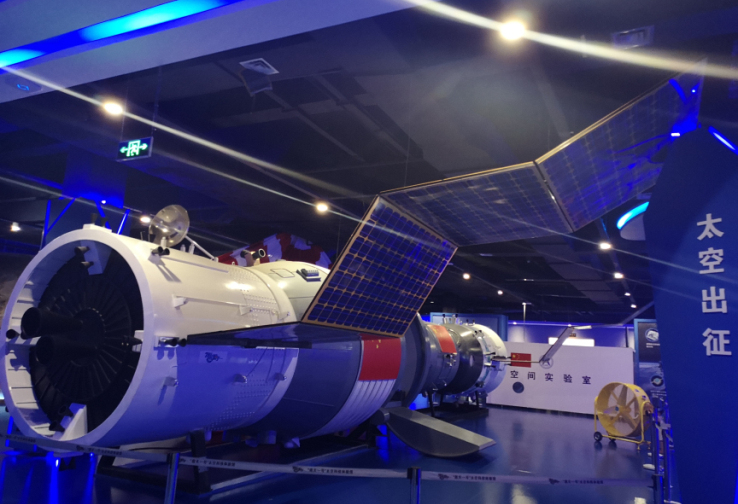 "遨天一号"太空科技体验馆
