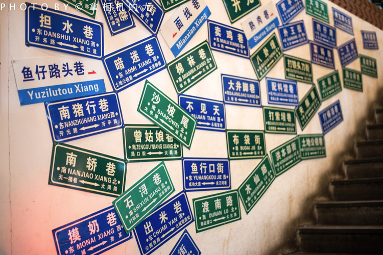台阶两边是 厦门 风格的路牌,时光流逝,有些地名或许早已变成了历史与