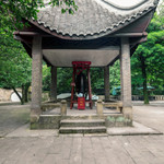 缙云山