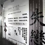 上海外滩星空失恋减压馆(外滩旗舰店馆)