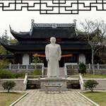 小隆中