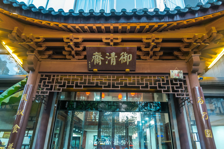 【浙江天台山验客】寻佛宗道源,访天台山水