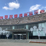 中国原浆啤酒体验中心