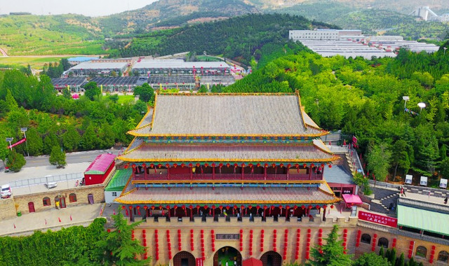 皇城相府