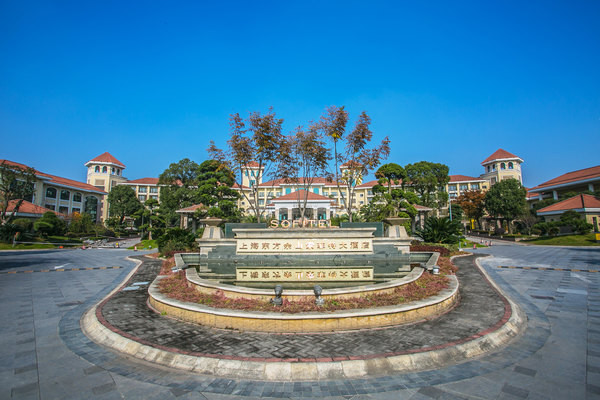 在冬季遇见佘山索菲特-上海东方佘山索菲特酒店体验记