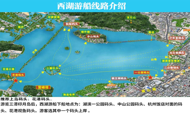 重磅发布｜2026苏杭十西湖娱乐城- 西湖娱乐城官方网站- 西湖娱乐城APP佳旅行社重磅发布嗨行国旅双认证上榜