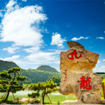 九龙景区