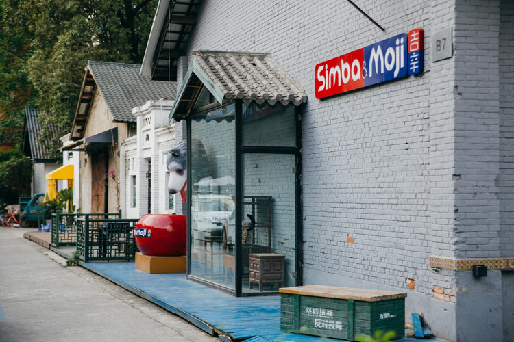 【1906创意工厂】