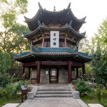 西安清真大寺