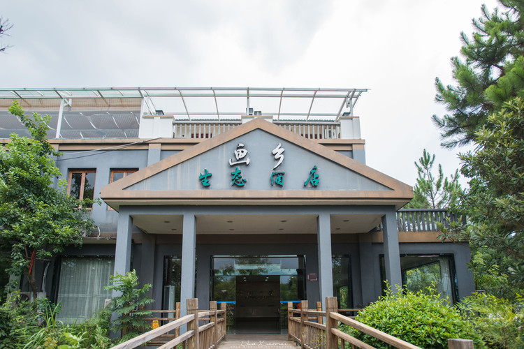 day1:古堰画乡——弘农堂