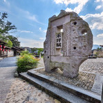 和平古镇