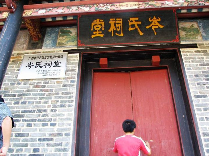 一门三总督,百年宫保府---广西"省尾"有个大型明清建筑群