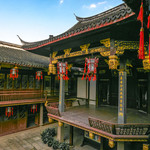 三山会馆