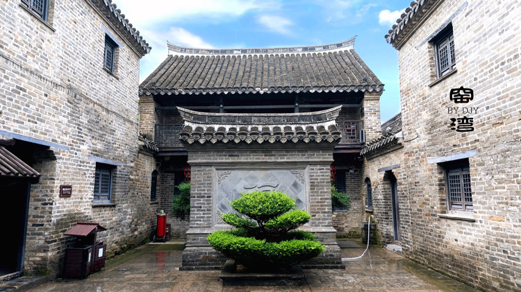 【新沂验客】心怡新沂,清凉一夏,唇舌欢舞 吴家大院始建于清康熙年间