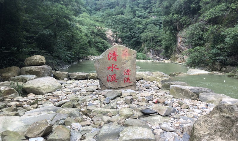 清水溪漂流