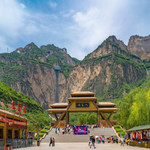 太行八泉峡景区