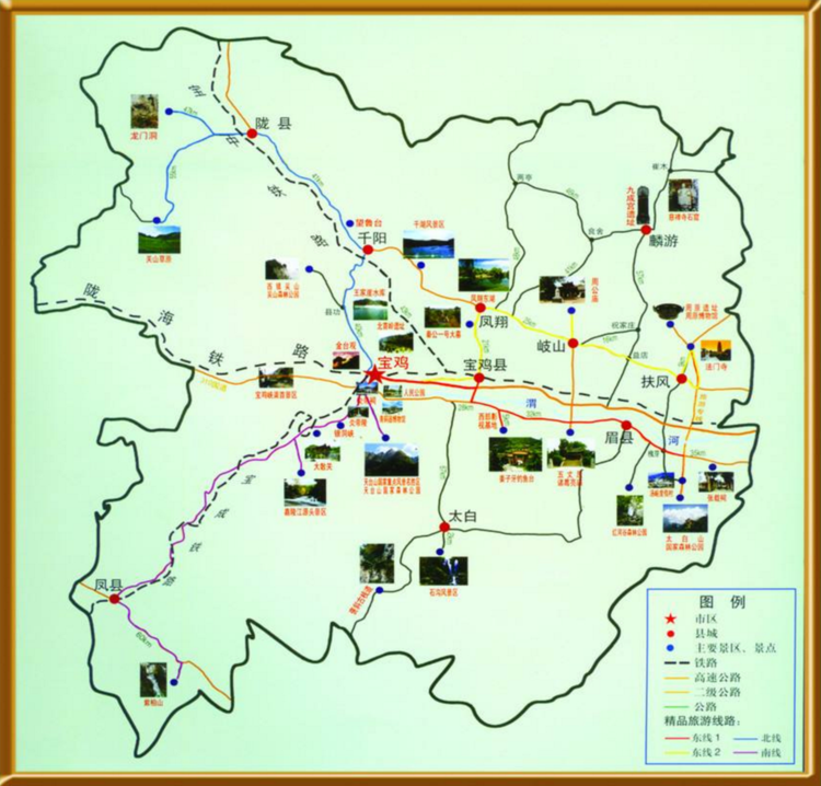 用一个周末的时光,去感受宝鸡这座历史文化名城 - 游记攻略【同程旅游