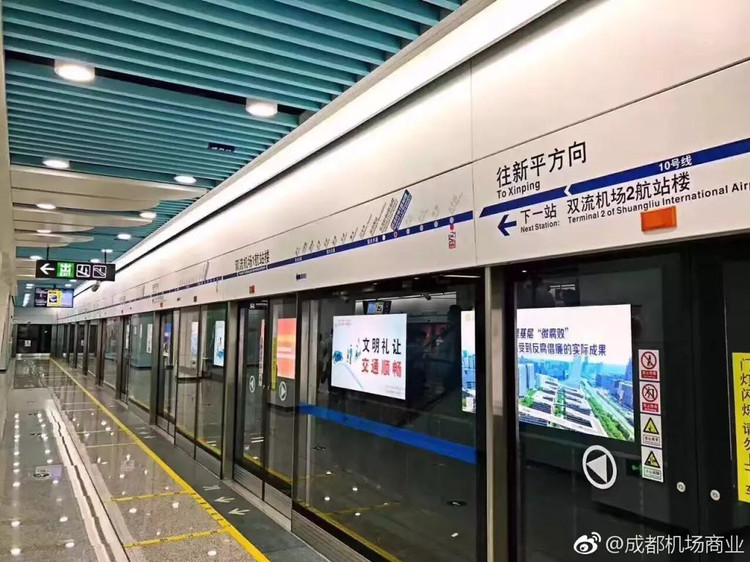 成都地铁10号线,连接武侯区和双流区,你们可以乘坐地铁10号线然后换乘