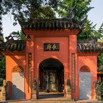 文殊院