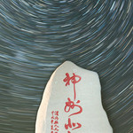 漠河北极村
