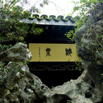 龙井问茶
