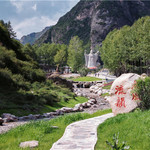 宗家沟文化旅游景区