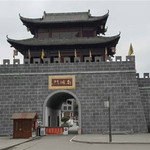 广顺州署文化园