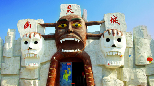 景区相册以柠檬文化为主题的乐园景点地址:四川省资阳市安岳县成安渝