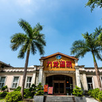 陆川温泉九龙山庄