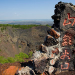 五大连池风景区