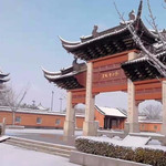 二郎神文化遗迹公园