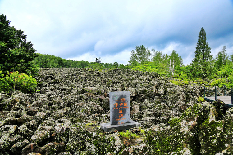 跟着火山鼠游五大连池龙门石寨