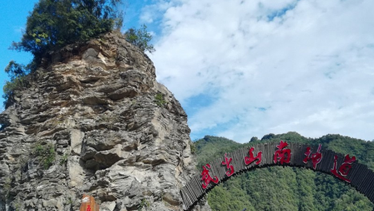 禁止入园公厕行李寄存商店轮椅租赁景点简介武当山南神道景区地处世界