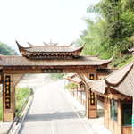 壹方山水生态旅游度假区