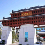安德利崑龙温泉旅游度假区