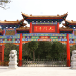 天门寺