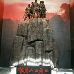 狼牙山文化博物馆