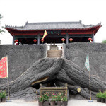 贾家庄民俗动物园