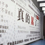 昆山失恋博物馆（金鹰馆）