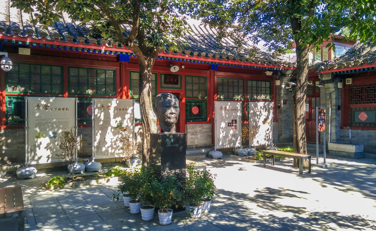 老舍故居 地址:北京市东城区灯市口西街丰