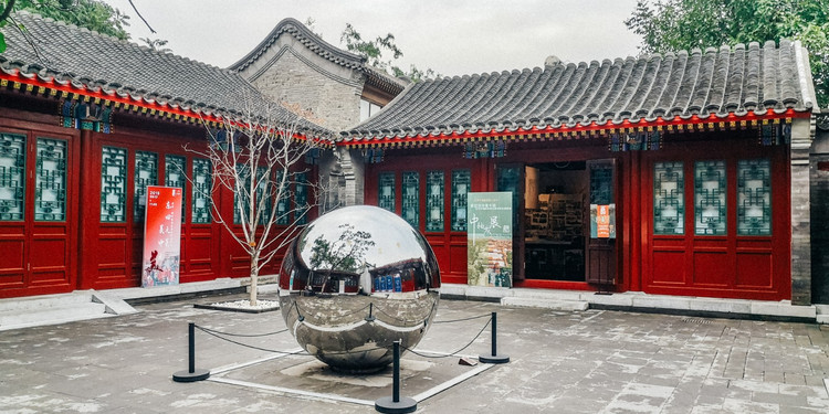 东四胡同博物馆