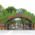 玄武湖乐园