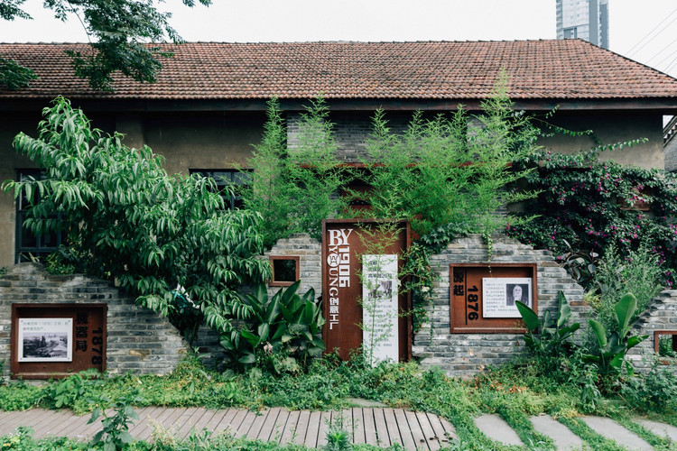 【1906创意工厂】