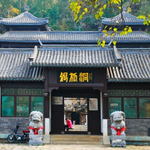 银狐洞