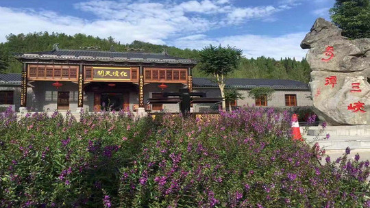 三峡奇潭门票
