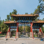 中岳庙