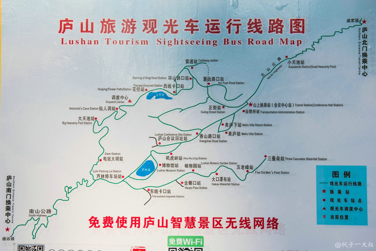 开往庐山三叠泉,这是一班李白都想上的车 - 庐山区游记攻略【同程旅游攻略】