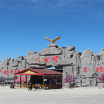 闪电湖景区