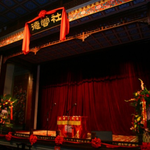 德云社《北京相声大会》新街口剧场
