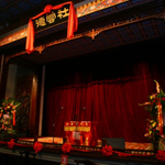 德云社《北京相声大会》湖广会馆